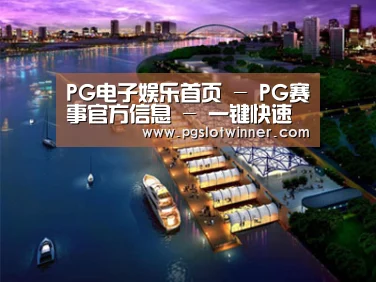 案例展示八(图1)