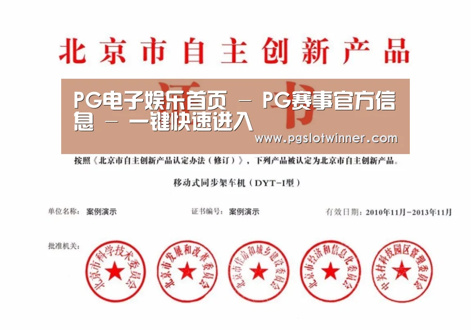 荣誉证书三