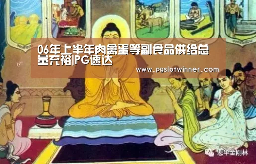PG娱乐