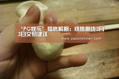 PG首页