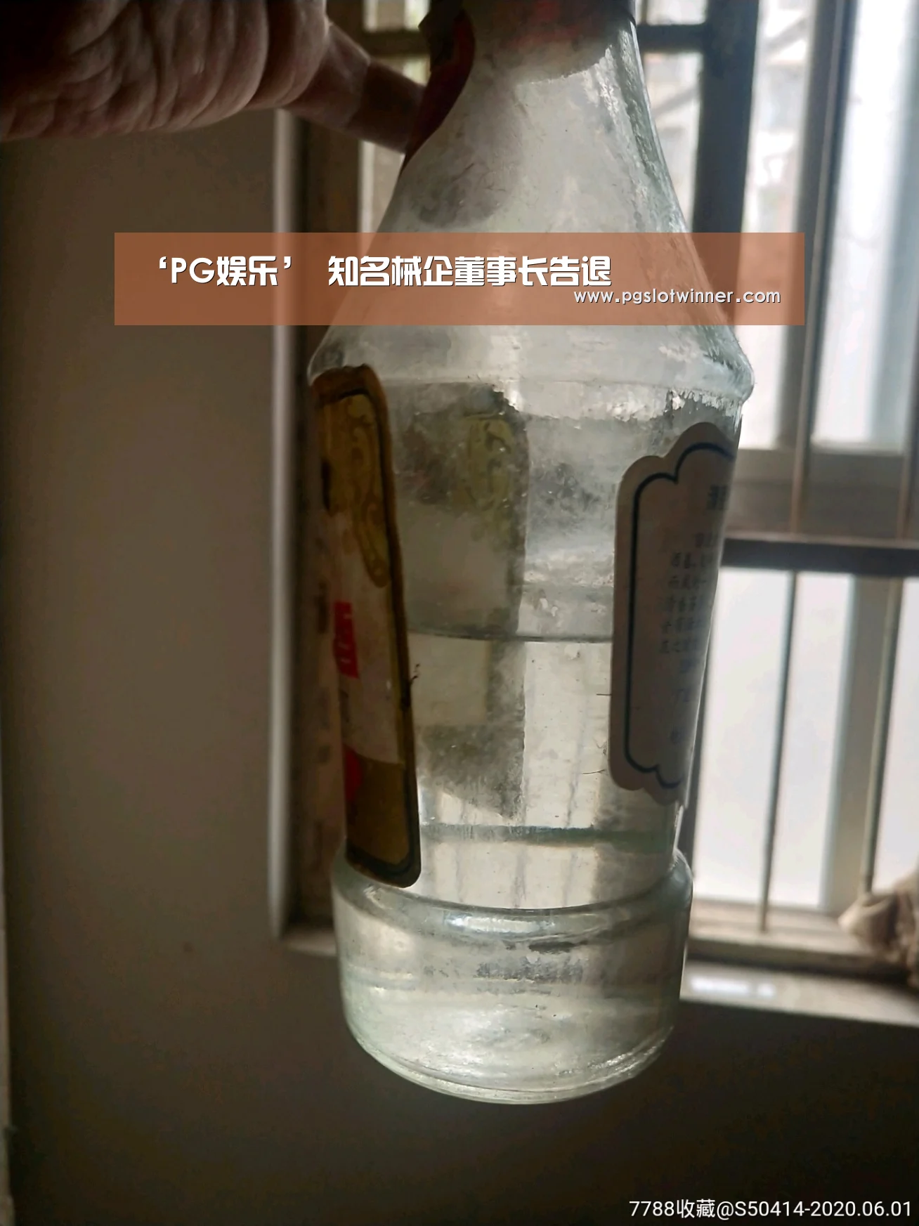 ‘PG娱乐’
知名械企董事长告退(图2) PG速达