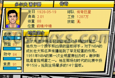 教育部要求进一步规范中职教材使用管理‘PG速达’(图1) PG首页