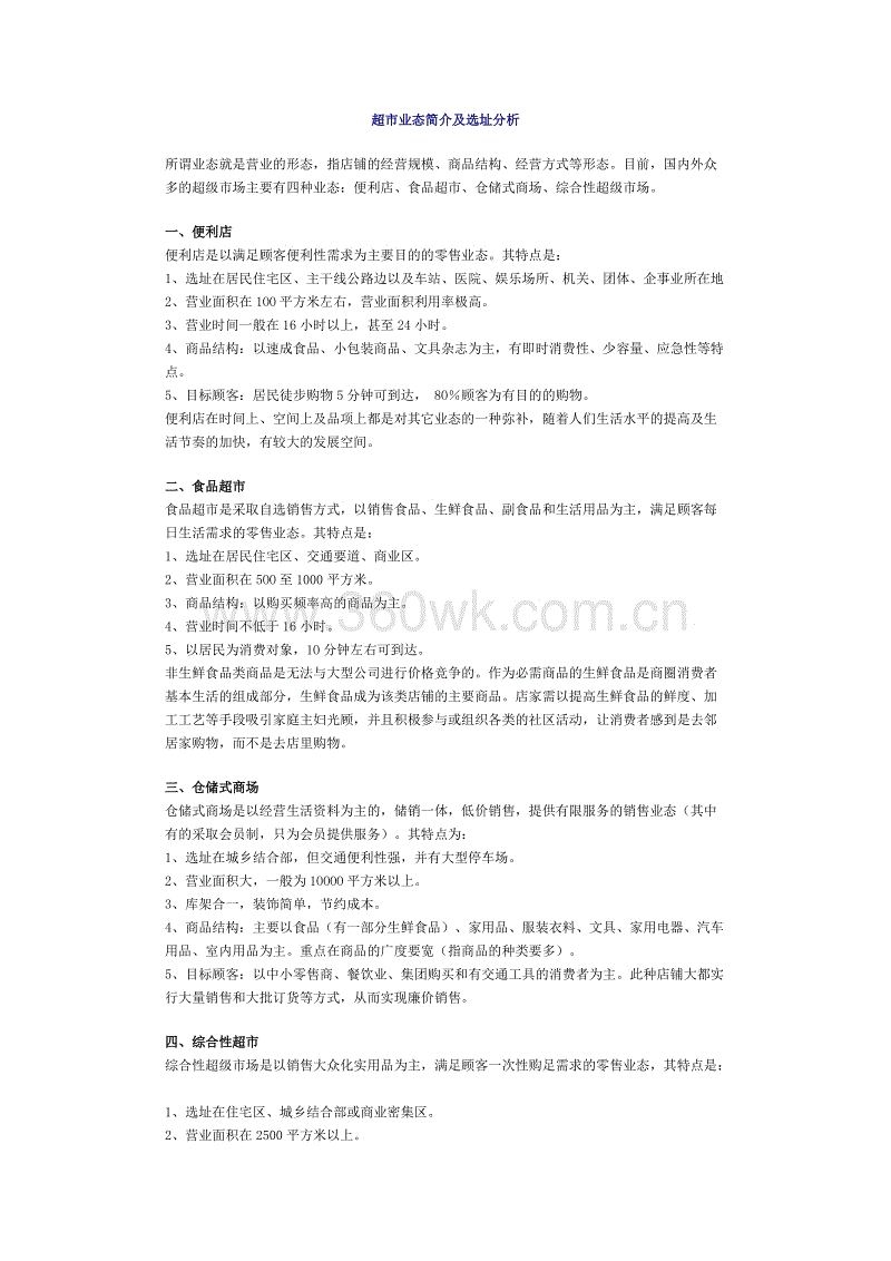 *
新力控股前联席董事长陈凯正式加入卓越团体 任团体执行董事长_PG首页(图2) PG速达