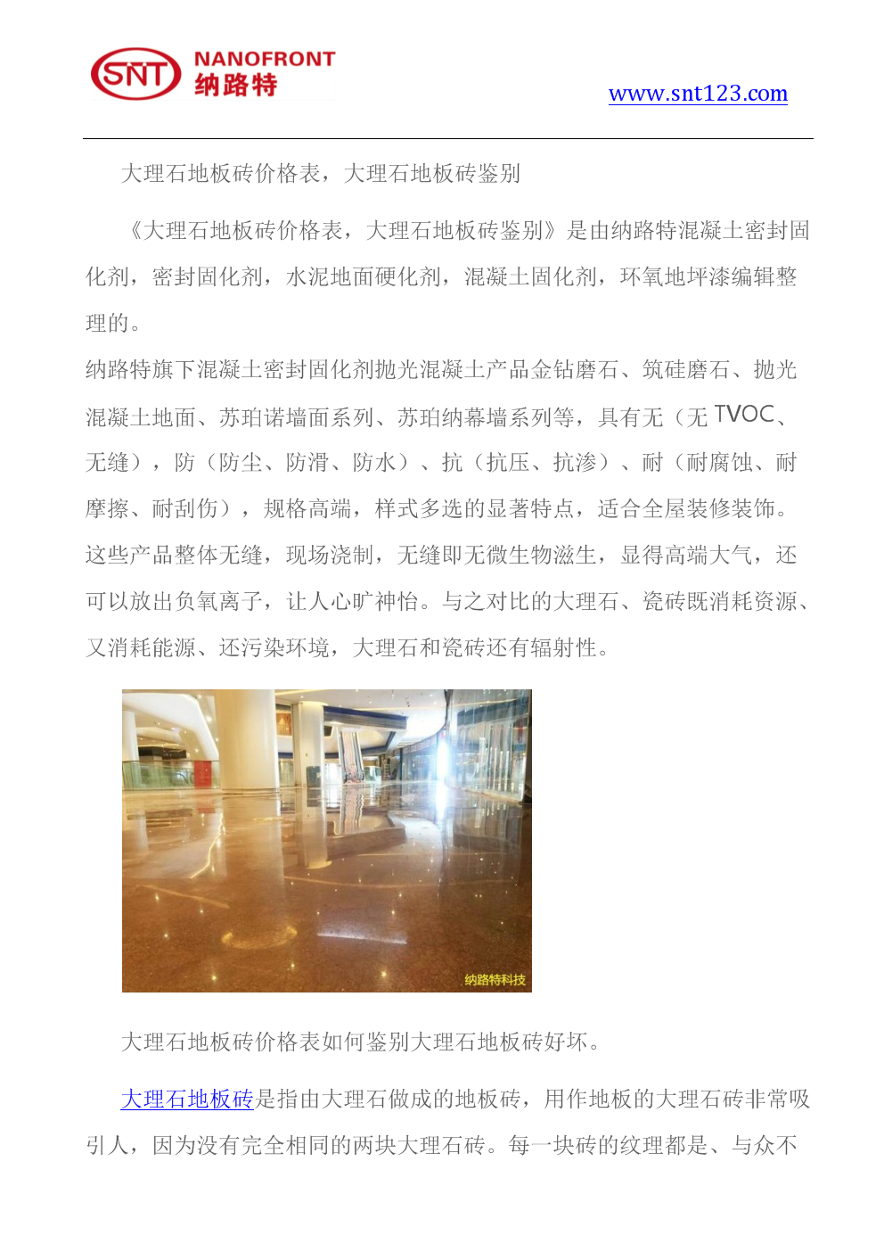 PG首页