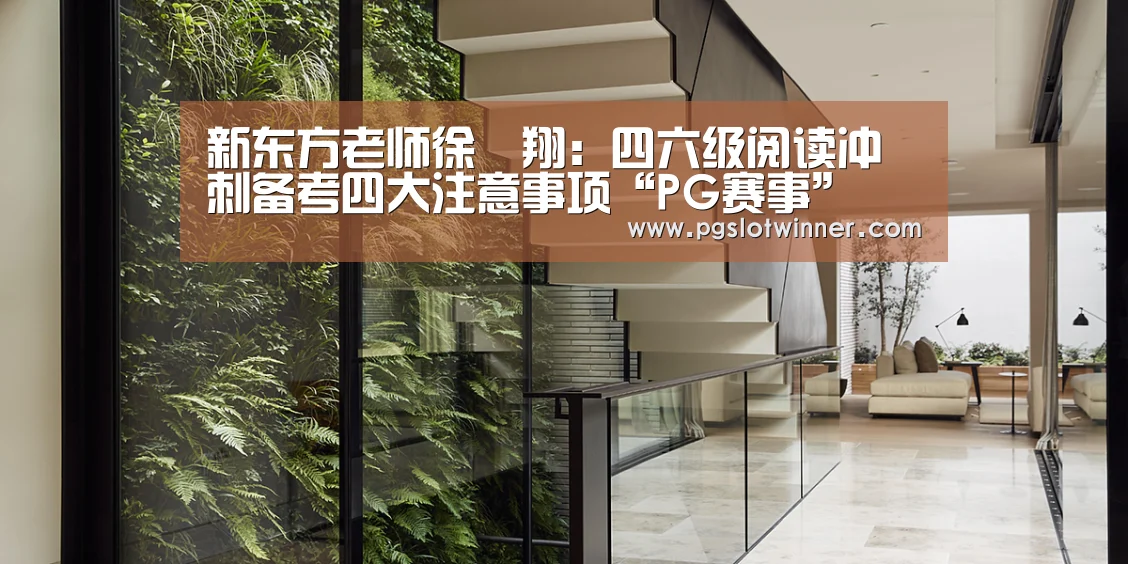 PG首页