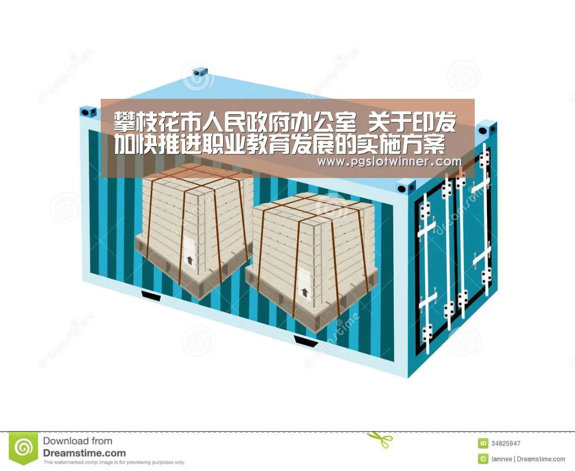 PG娱乐