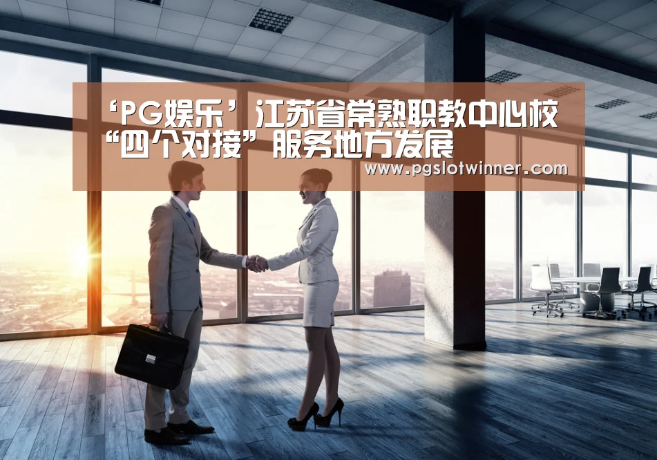PG赛事
