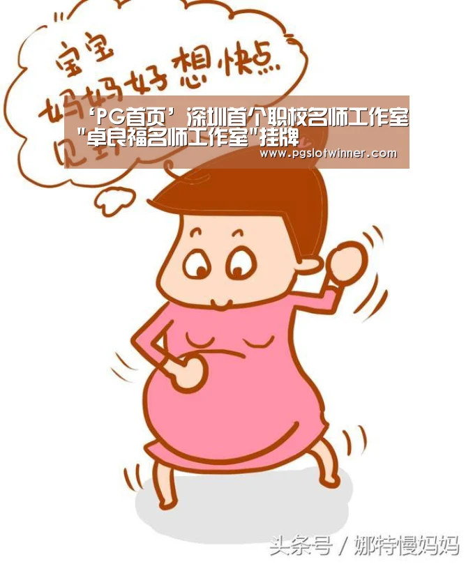 PG首页